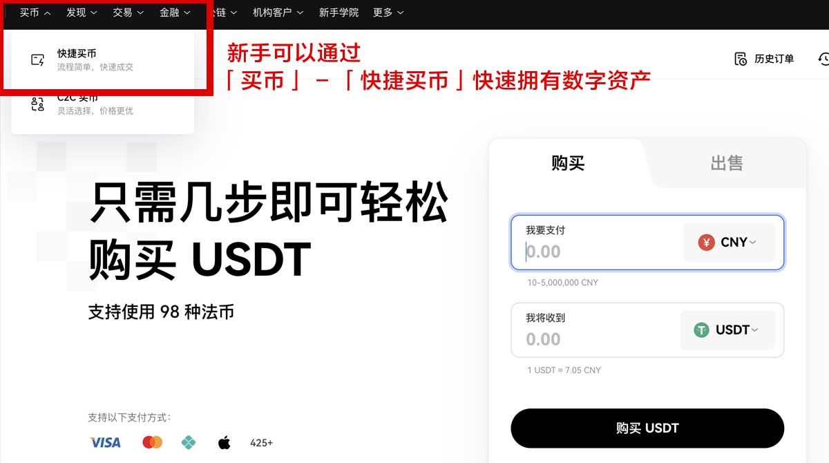 币久交易所app下载最新版：安全下载入口与安装教程指南身份验证流程